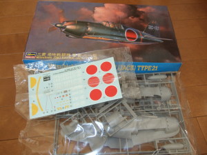 ハセガワ1/48局地戦闘機『雷電』２１型