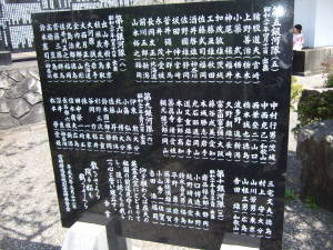 宮崎基地跡 銀河特攻隊 慰霊碑 宮崎基地跡 銀河特攻隊 慰霊碑